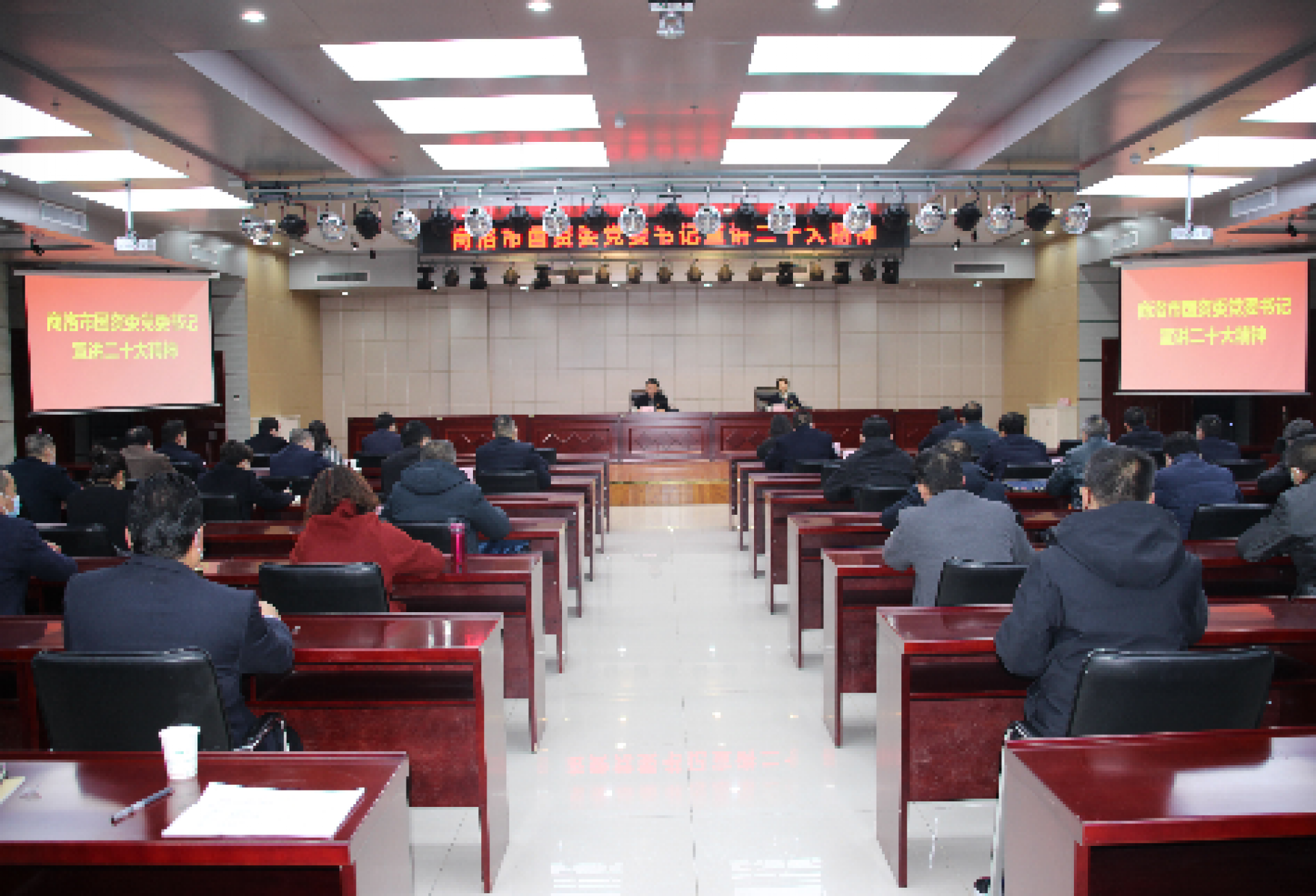 市国资委党委成功举办党的二十大精神学习培训