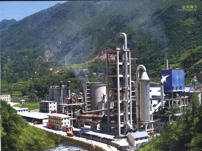商洛尧柏秀山水泥公司
