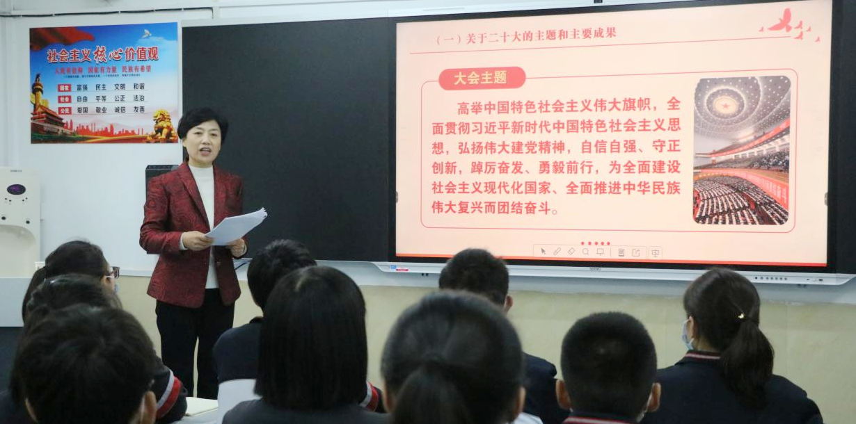 苏红英为365体育亚洲唯一_be七365_体育365投注官网初级中学师生宣讲党的二十大精神讲授思政课
